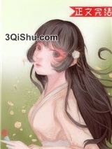 反派的沙雕白月光（穿书）小说