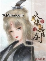 把病娇反派踢进火葬场小说