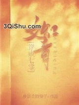 穿成七零女知青小说