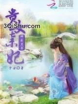 神医灵泉：贵女弃妃小说