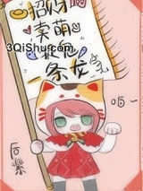 小神兽靠玄学暴富了小说