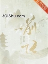 龙傲天的金手指是我前任小说