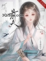 前夫怎变偏执狂小说