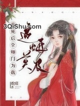 我死后全师门为我追悔莫及小说