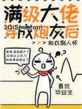 破产后我又要去上学了小说