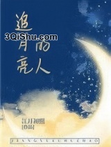 物理学渣的恋爱日常小说