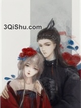 摄政王的掌中雀飞走了小说