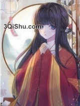 小皇后（作者：松下有鹤）小说