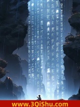玄洪辰宿小说