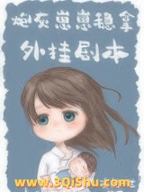 我妈带球跑后暴富了小说