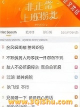 [综武侠]非正常上班指北小说