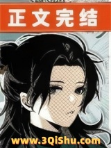 被画进漫画后总被误解为是美强惨小说