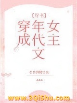 穿成年代文女主[穿书]小说