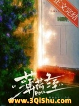 薄荷冬至[先婚后爱]小说