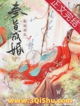 花雨月明中小说
