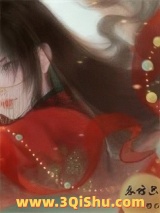 春坊怨小说