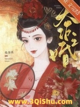 天作之婚小说