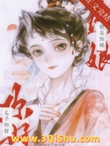 儿子你好，我是你娘小说