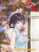 早逝原配幸福随军日常[七零]小说