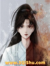 师徒恋女主觉醒后小说