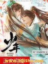 重回怨侣少年时小说