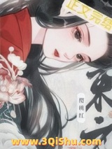 万人嫌大嫂重生后小说