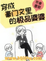 豪门亲妈翻车后[穿书]小说