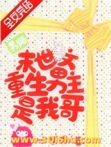 男频末世文男主是我哥小说