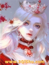 身为女王如何拒绝爱意小说
