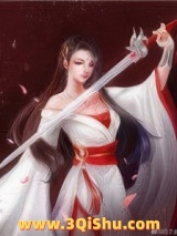 成为白月光界的耻辱后小说