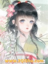 戏龙后小师妹她死遁了小说