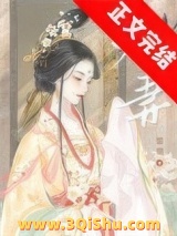 元妻小说