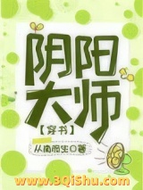 反派他过分阴阳怪气[穿书]小说