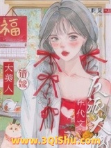 绝色美人年代文甜宠日常小说