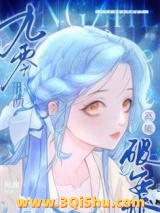 九零刑侦系统高能破案小说