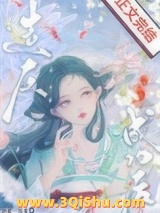 我爹造反成功后小说