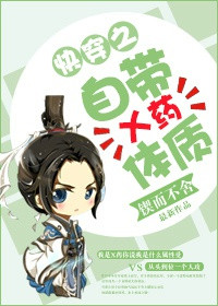 撩汉成神[快穿]小说