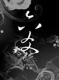 六爻小说