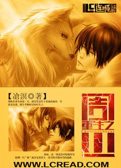 重生之周少小说