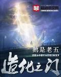 当同人主角穿回原著小说