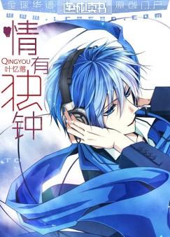 茶香四溢[反穿]小说