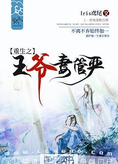 末世重生之王者小说