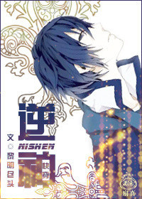 逆神[快穿]小说