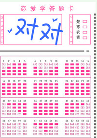 对对小说