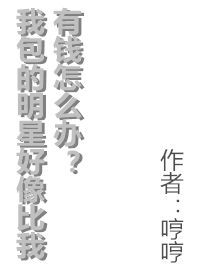 变成猎豹怎么破小说