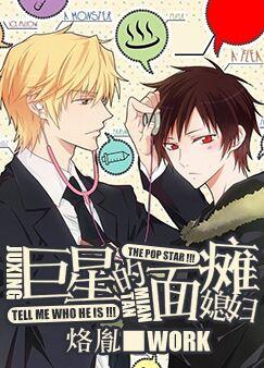 穿西装的男人小说