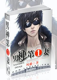 重生之金色婚姻小说