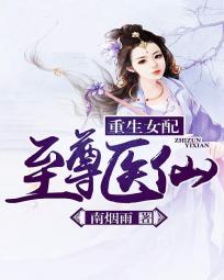 娘亲好腹黑小说