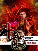 斗龙小说