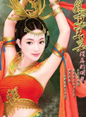 娇妻美妾小说
